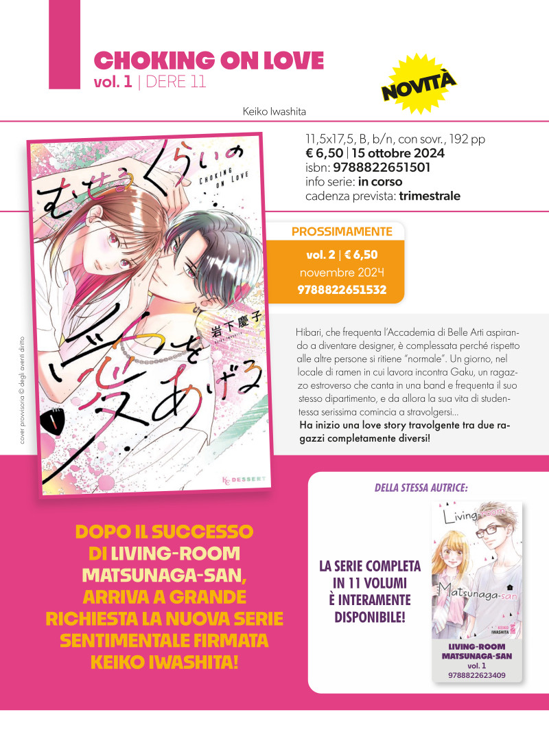 Star Comics: le novità previste per ottobre dall'anteprima dell'editore Star Comics: le novità previste per ottobre dall'anteprima dell'editore